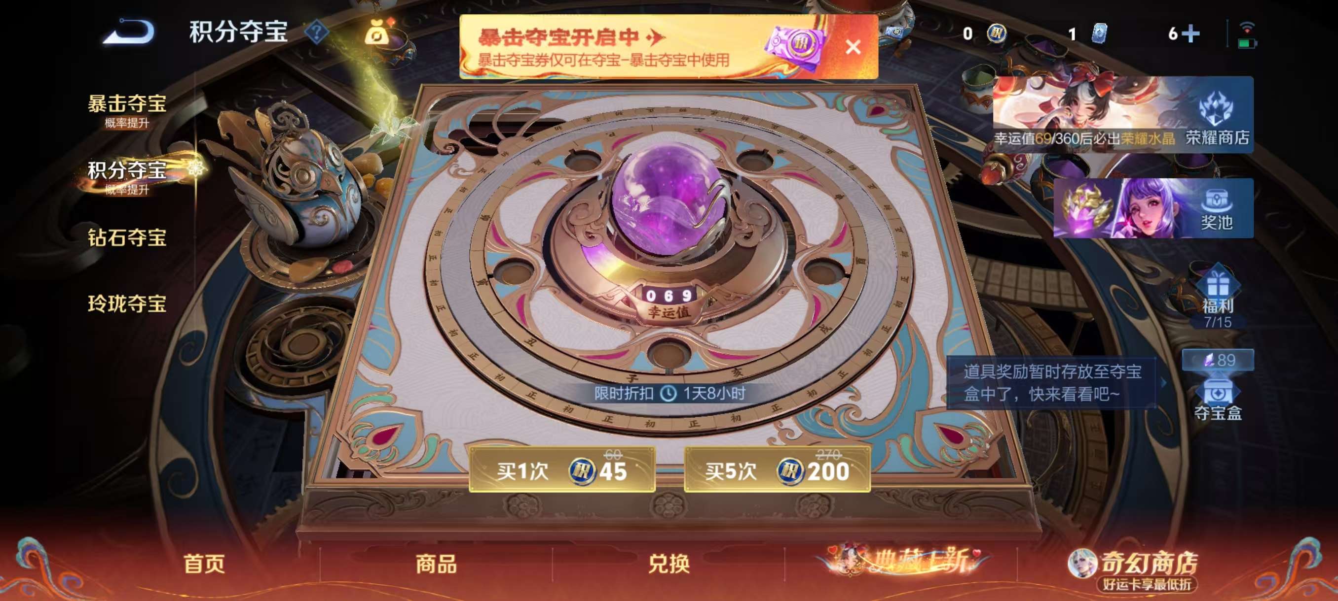 WZCMW4189889王者荣耀账号详情图4 WZCMW4189889王者荣耀账号详情图4