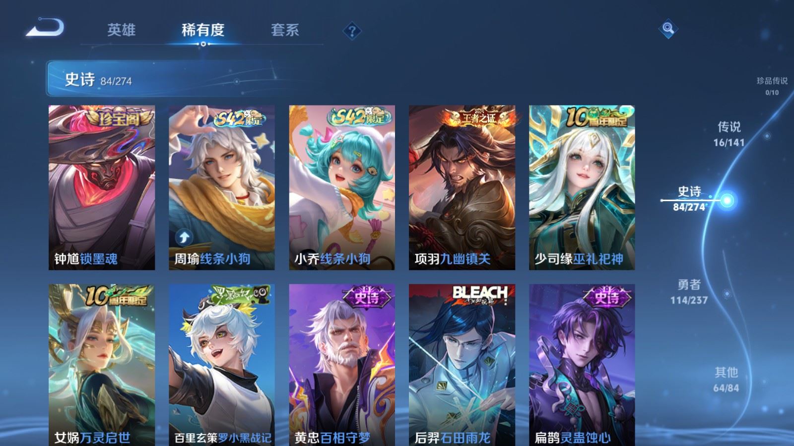 WZCMW4193359王者荣耀账号详情图9