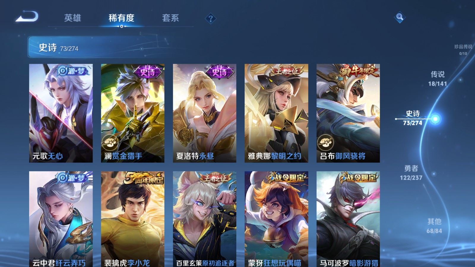 WZCMW4193387王者荣耀账号详情图10 WZCMW4193387王者荣耀账号详情图10