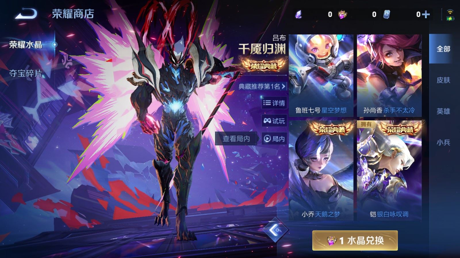 WZCMW4193378王者荣耀账号详情图19