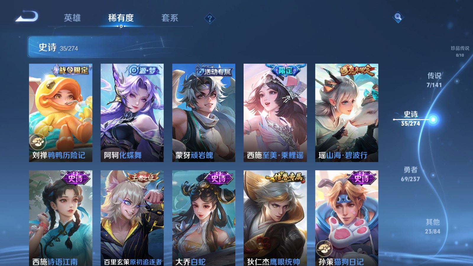 WZCMW4193377王者荣耀账号详情图8