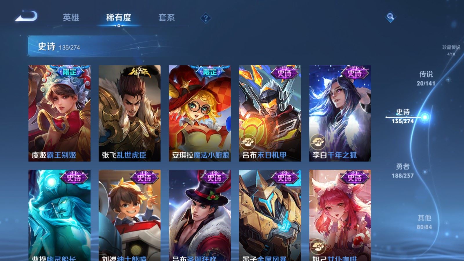 WZCMW4193374王者荣耀账号详情图21 WZCMW4193374王者荣耀账号详情图21