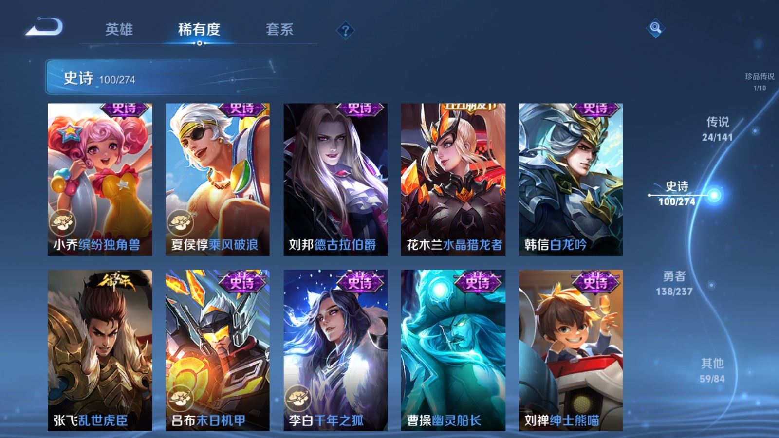 WZCMW4199277王者荣耀账号详情图19