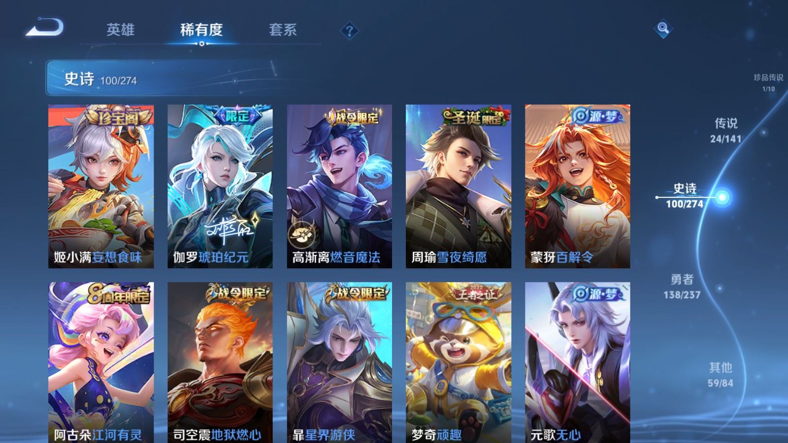 WZCMW4199277王者荣耀账号详情图13