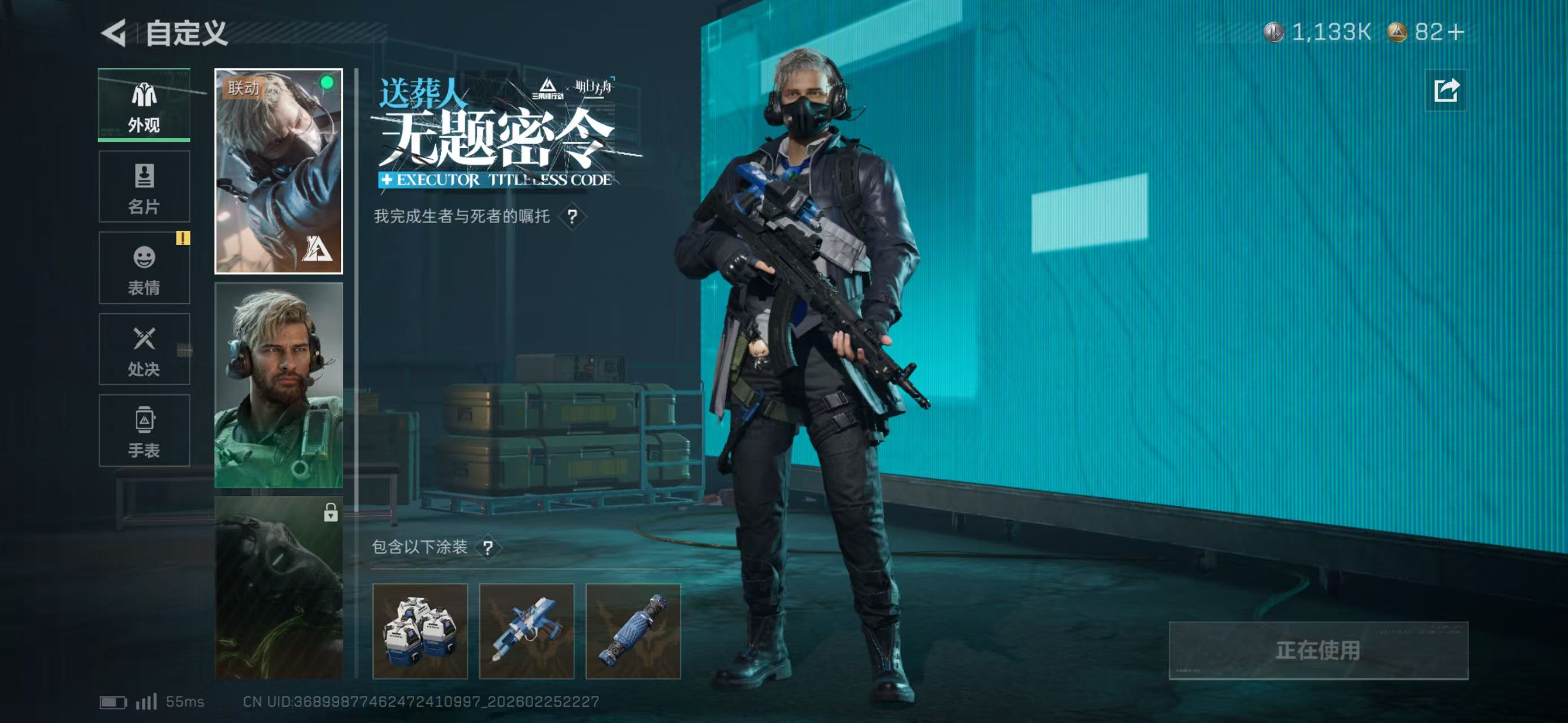 SJZCMW456172三角洲行动账号详情图9