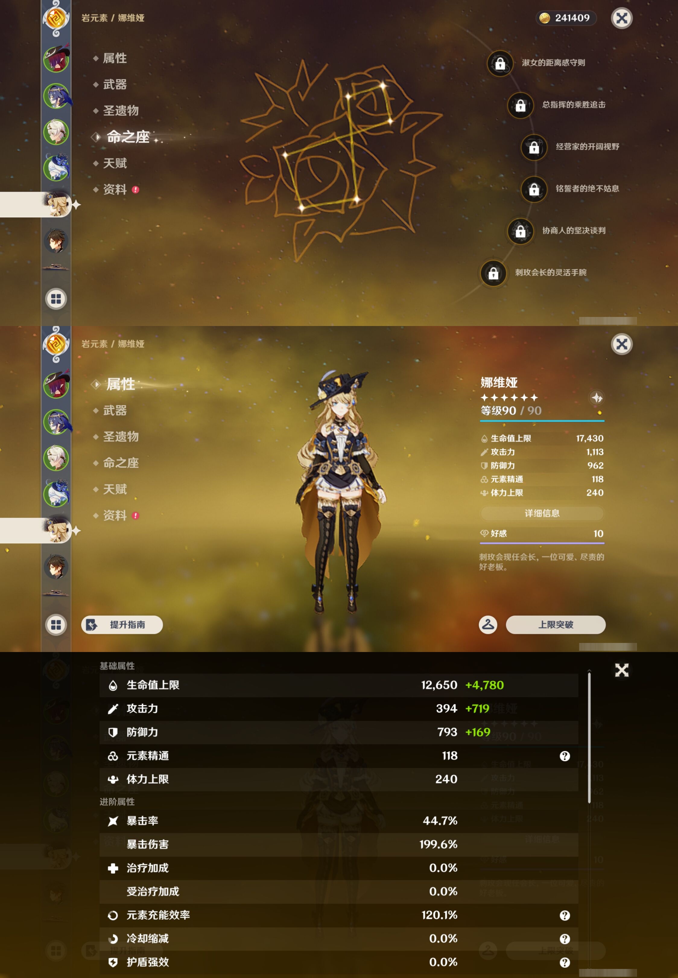 YSMK42849原神账号详情图11