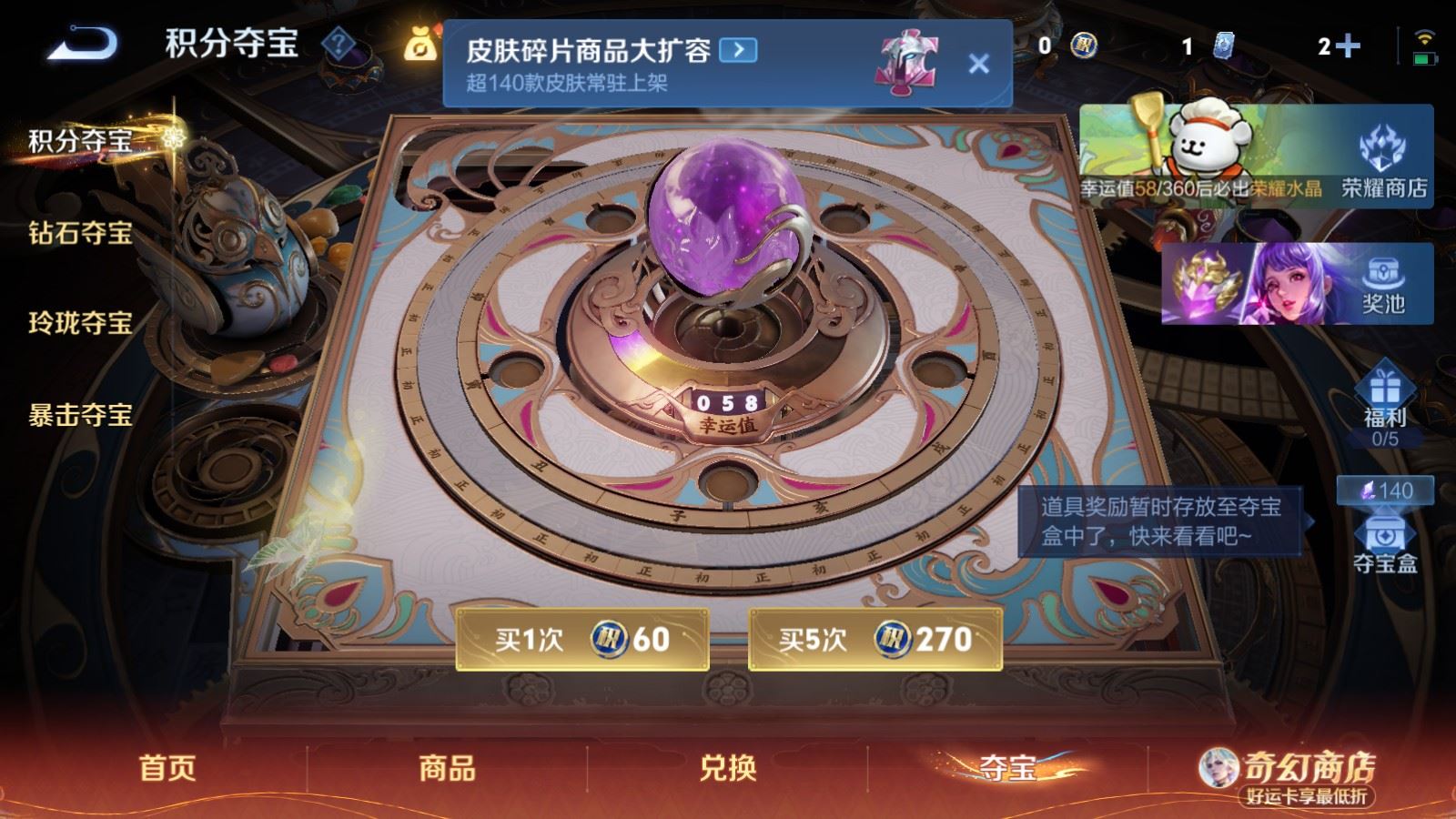 WZCMW4199277王者荣耀账号详情图25