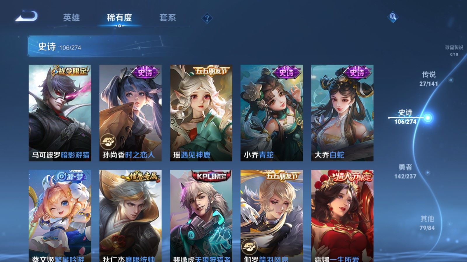 WZCMW4199274王者荣耀账号详情图16