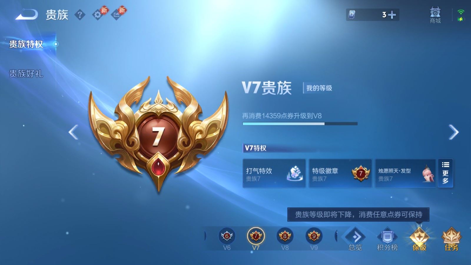 WZCMW4199283王者荣耀账号详情图18