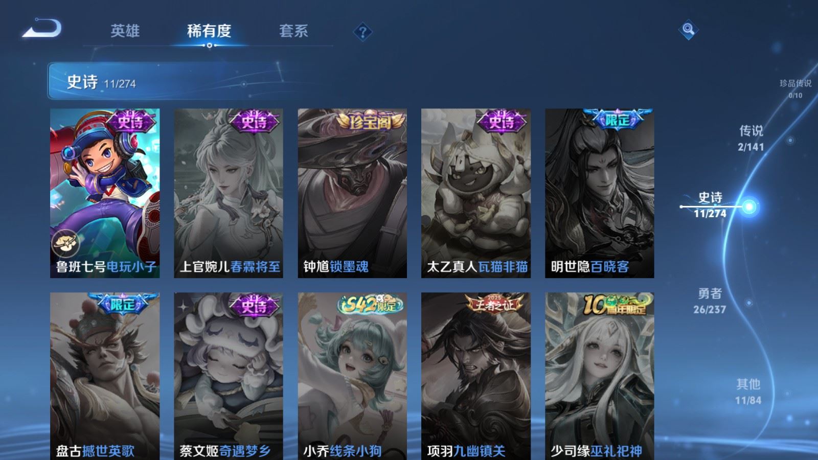 WZCMW4199276王者荣耀账号详情图8