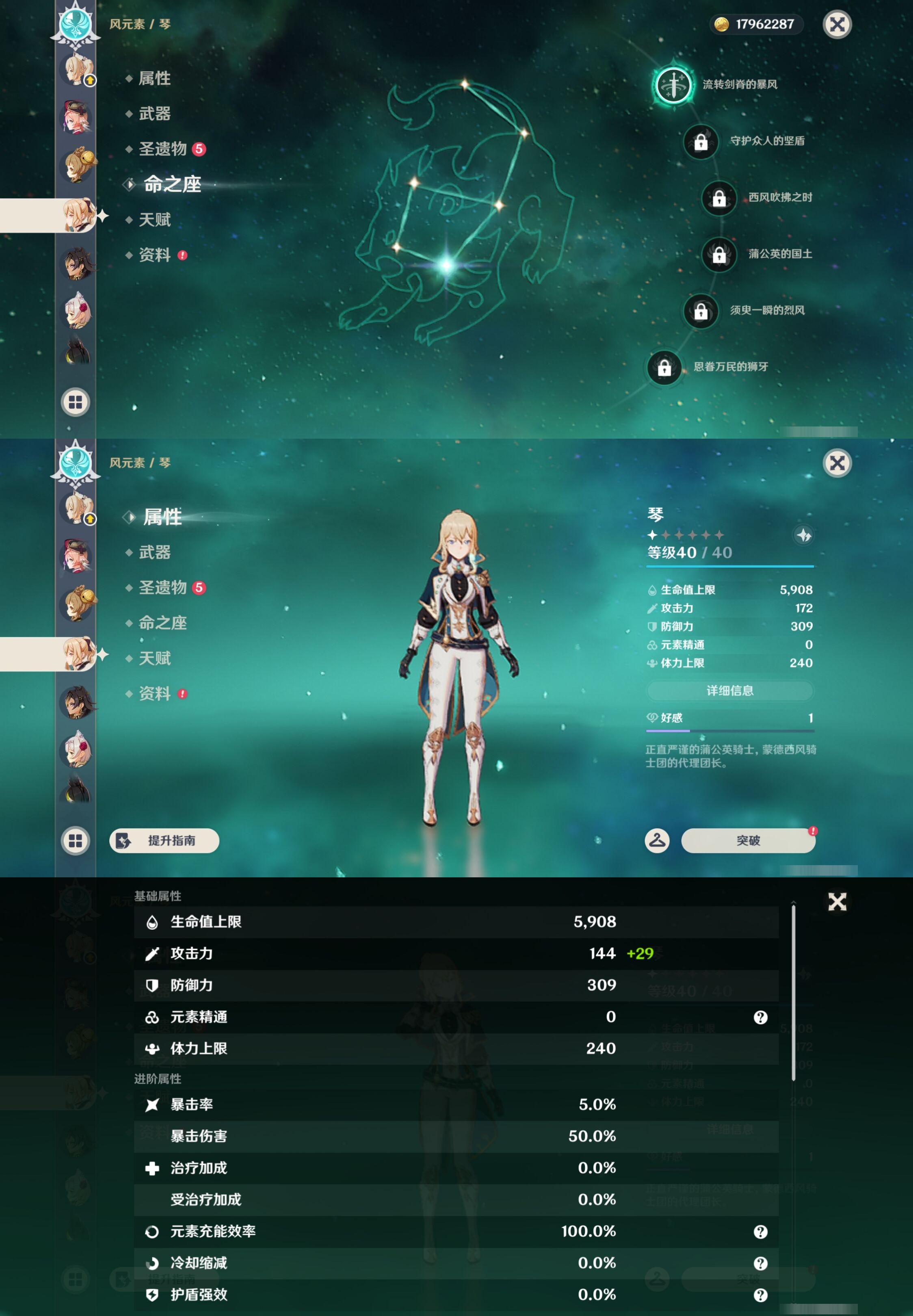 YSMK42854原神账号详情图26