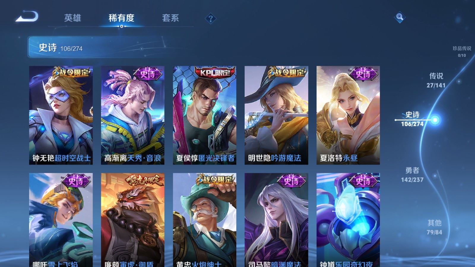 WZCMW4199274王者荣耀账号详情图14