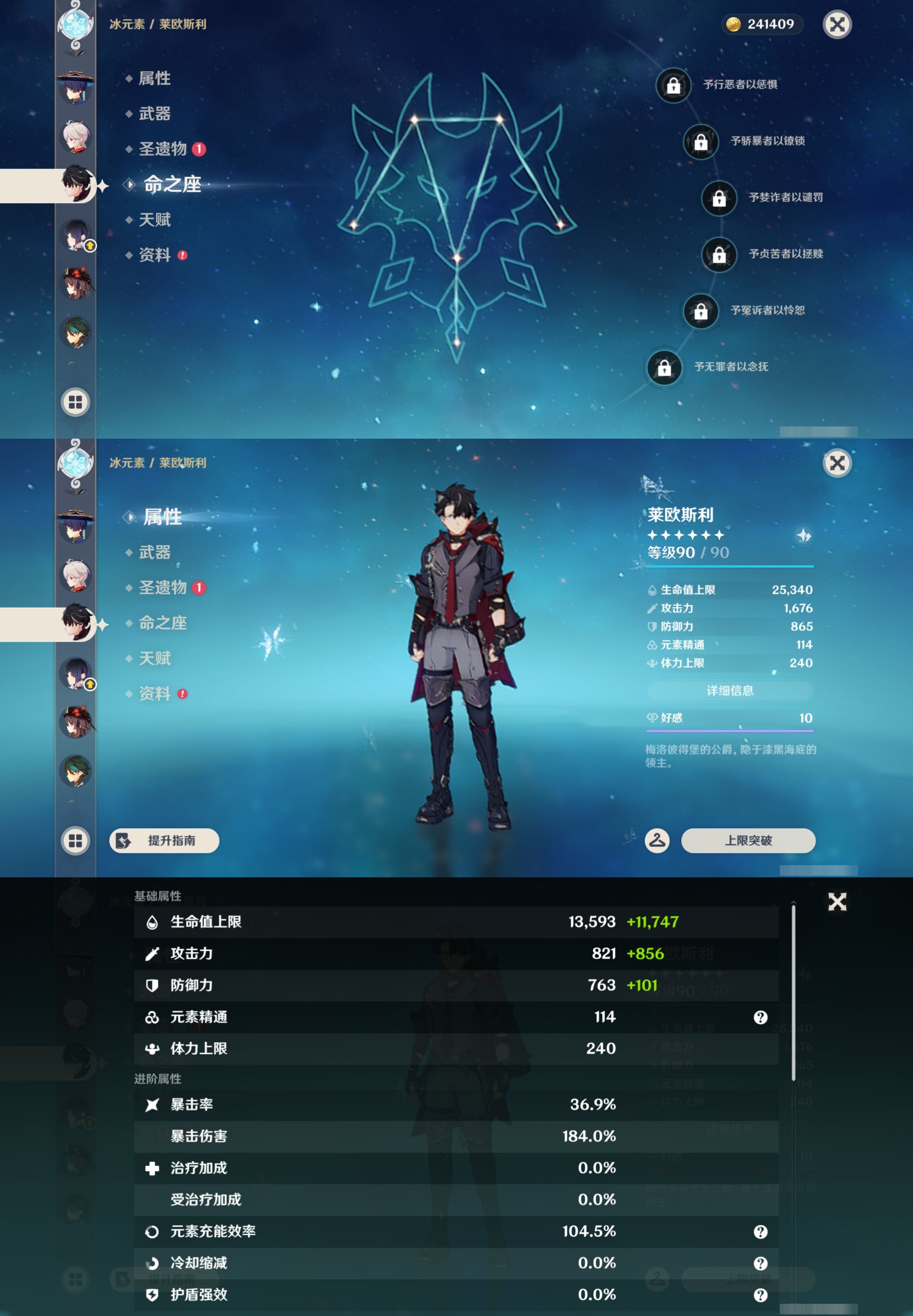 YSMK42849原神账号详情图15