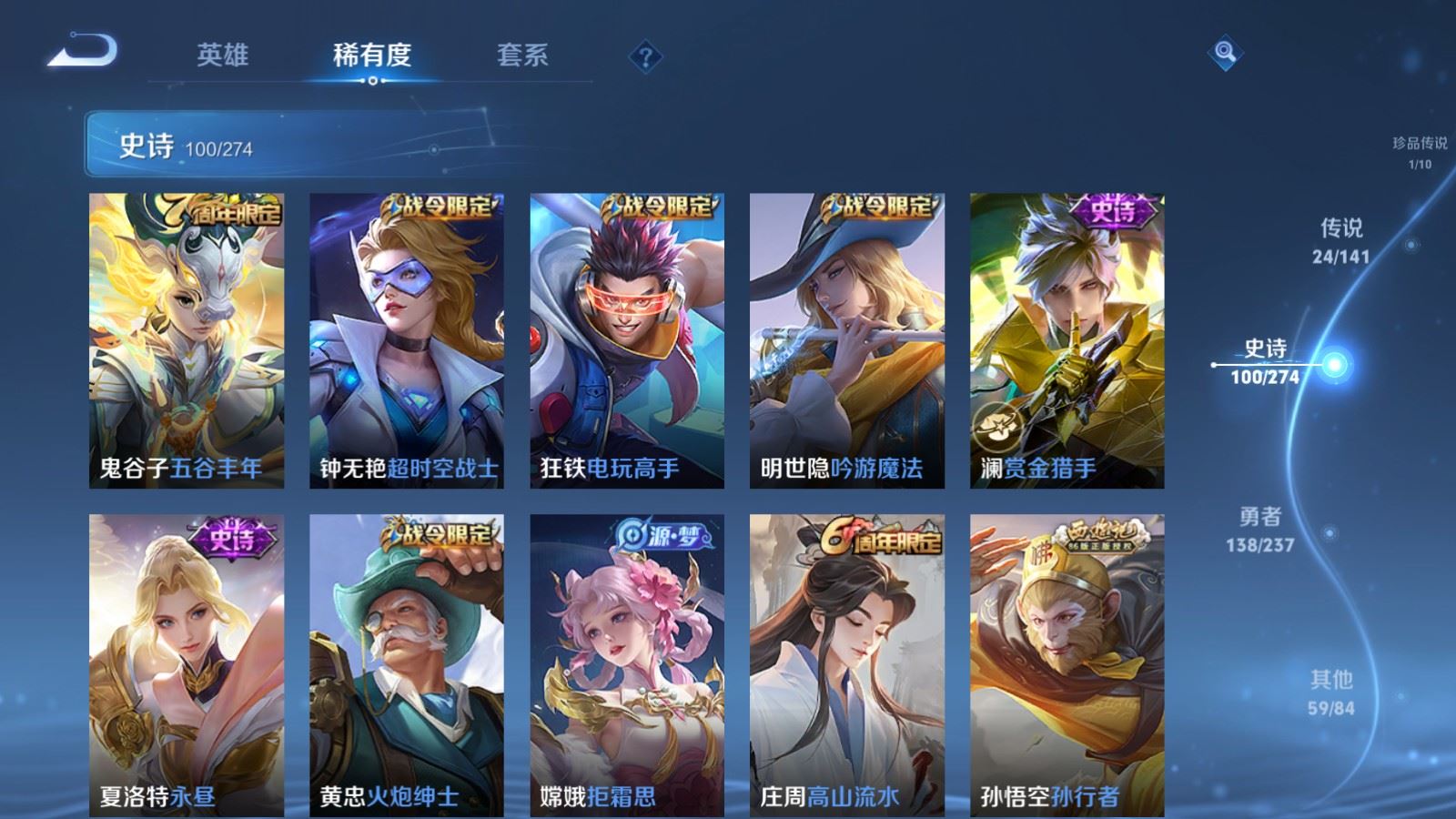 WZCMW4199277王者荣耀账号详情图14