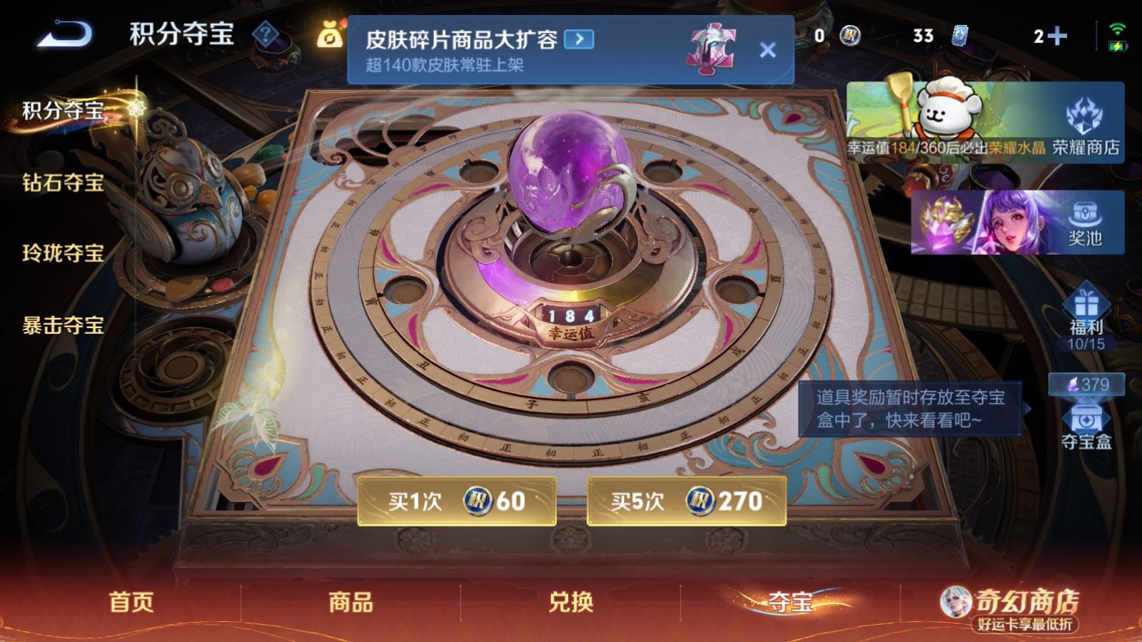 WZLX4222966王者荣耀账号详情图21 WZLX4222966王者荣耀账号详情图21