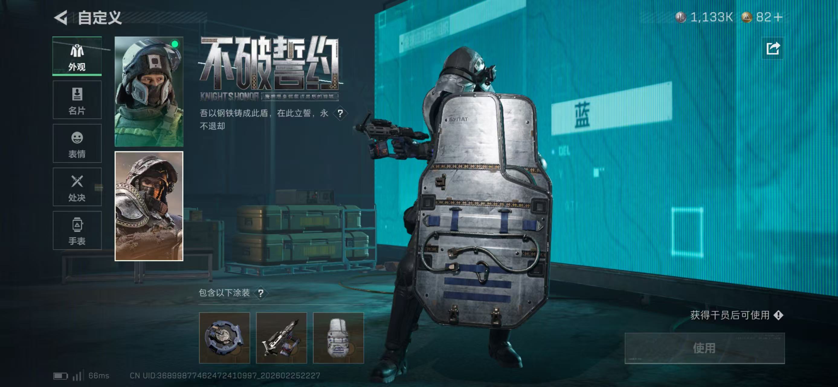 SJZCMW456172三角洲行动账号详情图5