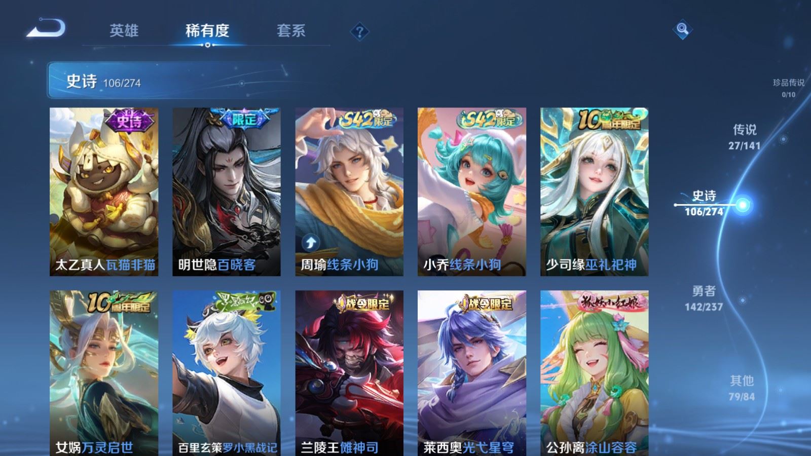 WZCMW4199274王者荣耀账号详情图11