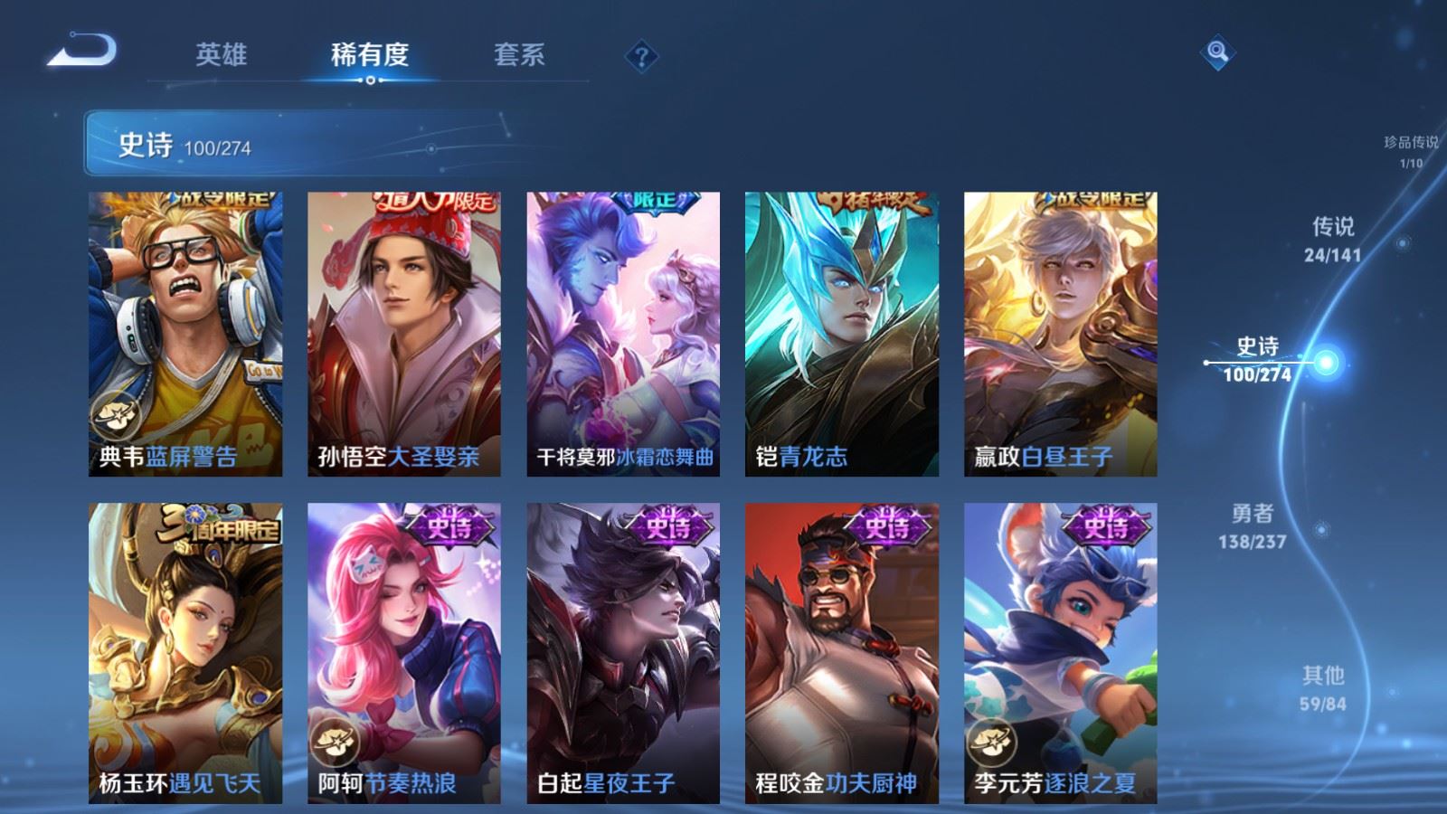 WZCMW4199277王者荣耀账号详情图17