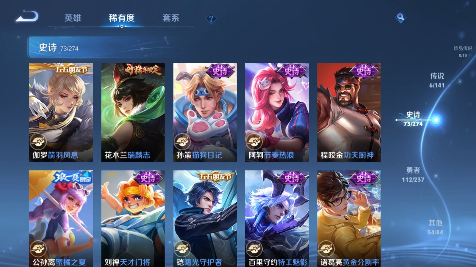 WZCMW4199269王者荣耀账号详情图12