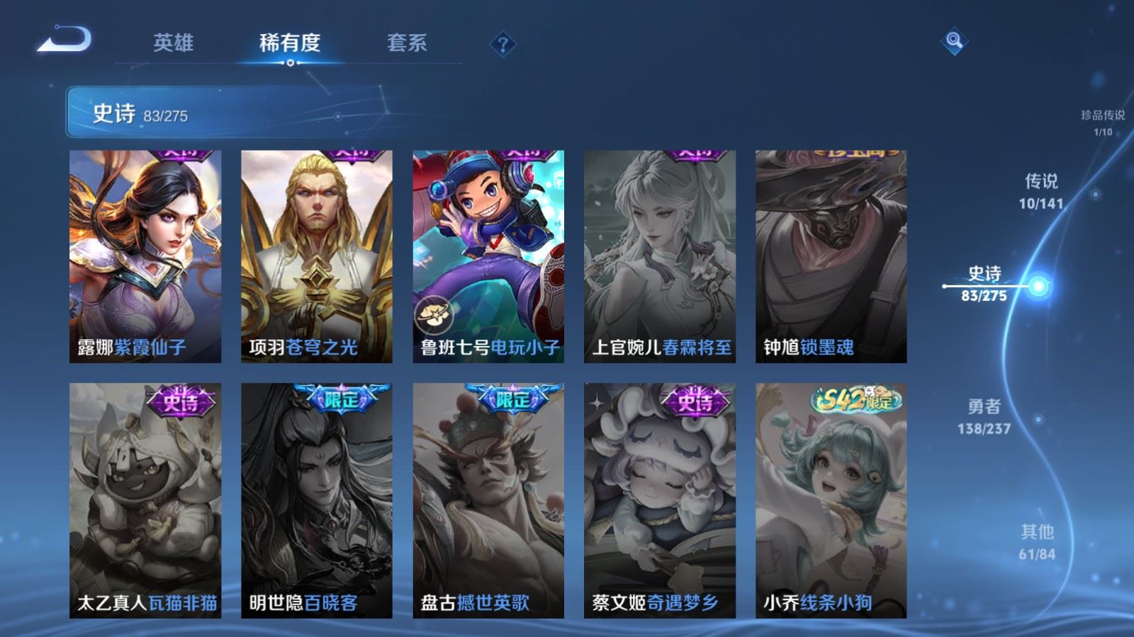 WZCMW4199283王者荣耀账号详情图17