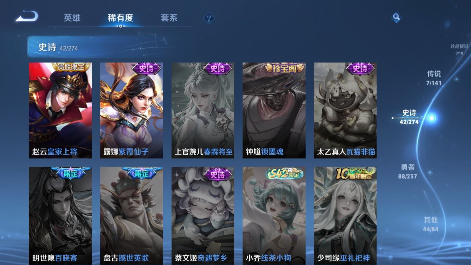 WZCMW4199270王者荣耀账号详情图11