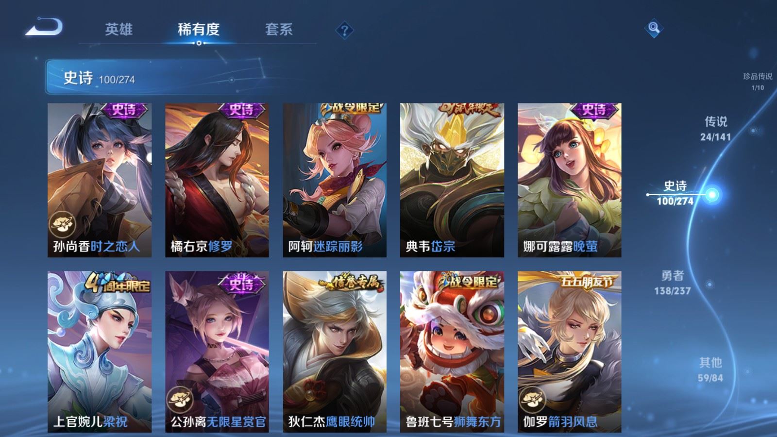 WZCMW4199277王者荣耀账号详情图16