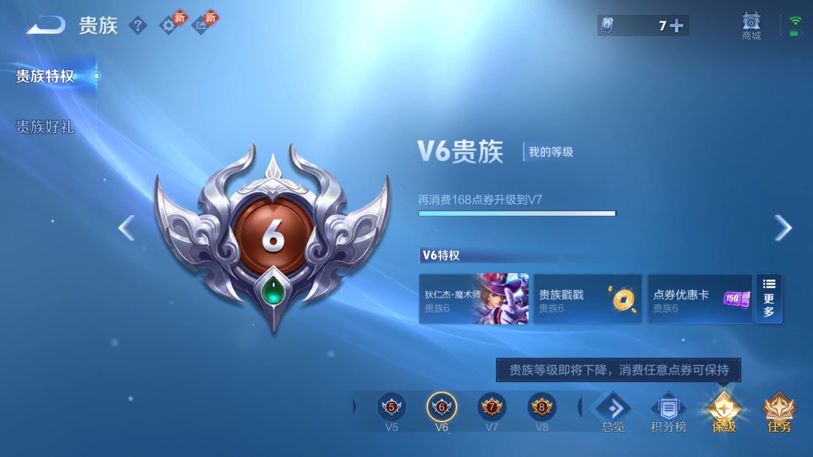 WZCMW4199270王者荣耀账号详情图12