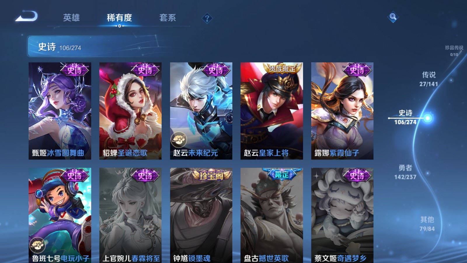 WZCMW4199274王者荣耀账号详情图21