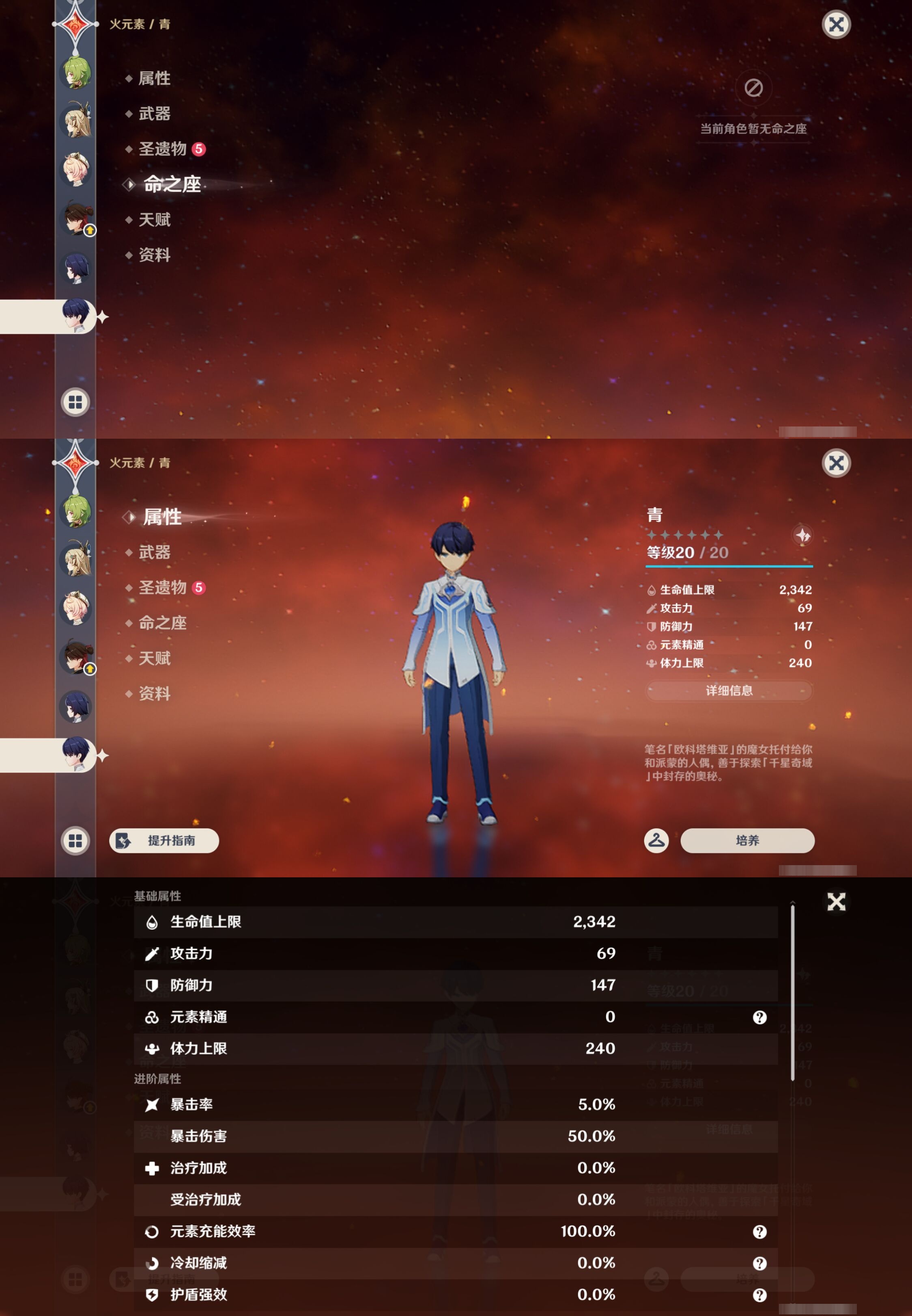 YSMK42855原神账号详情图28