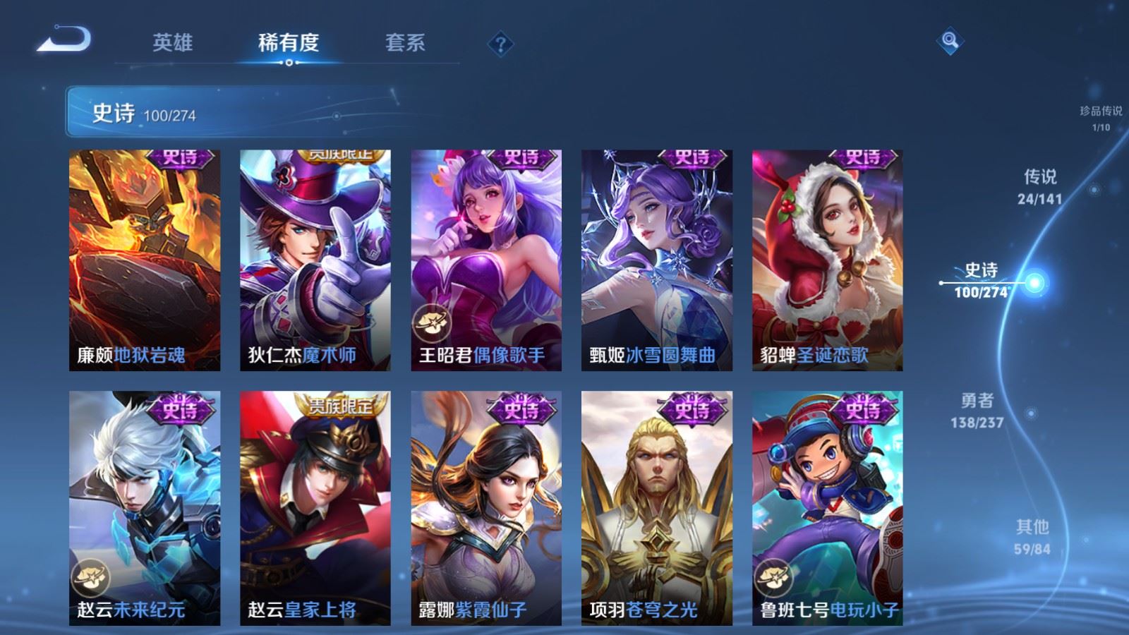 WZCMW4199277王者荣耀账号详情图21