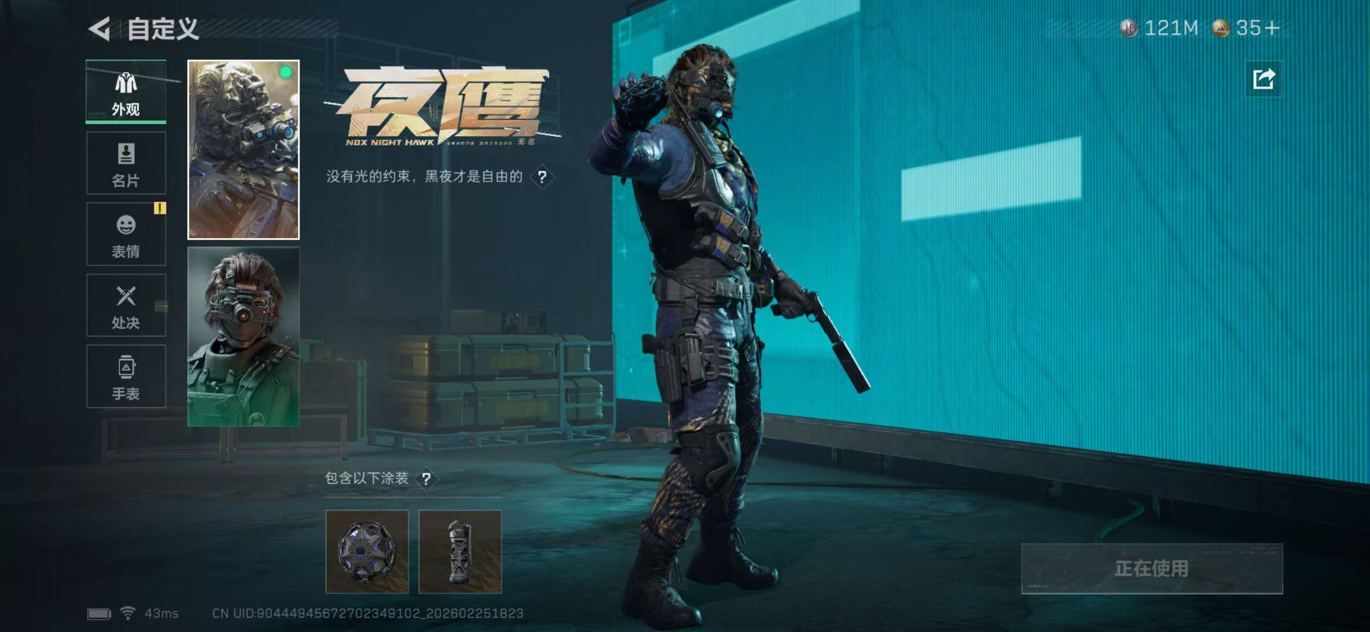 SJZCMW456155三角洲行动账号详情图2