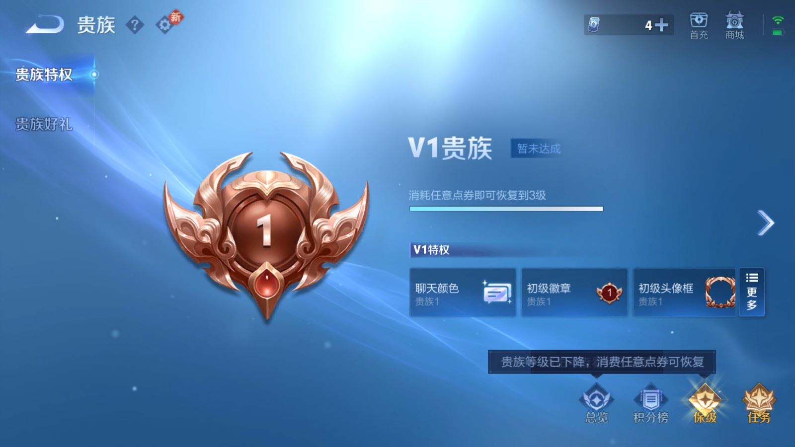 WZCMW4199276王者荣耀账号详情图9