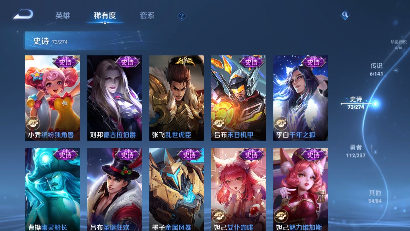 WZCMW4199269王者荣耀账号详情图13