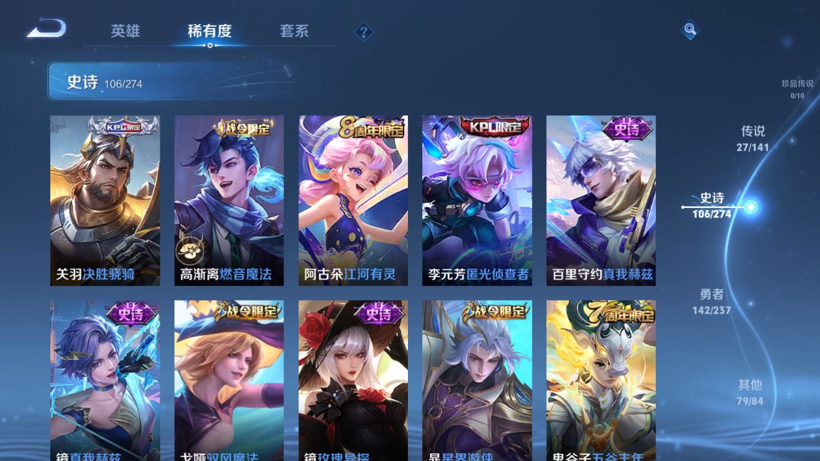 WZCMW4199274王者荣耀账号详情图13