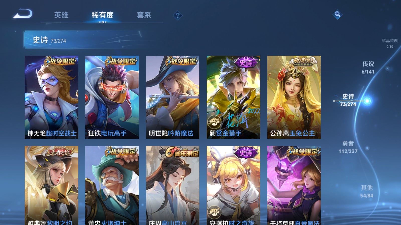 WZCMW4199269王者荣耀账号详情图10