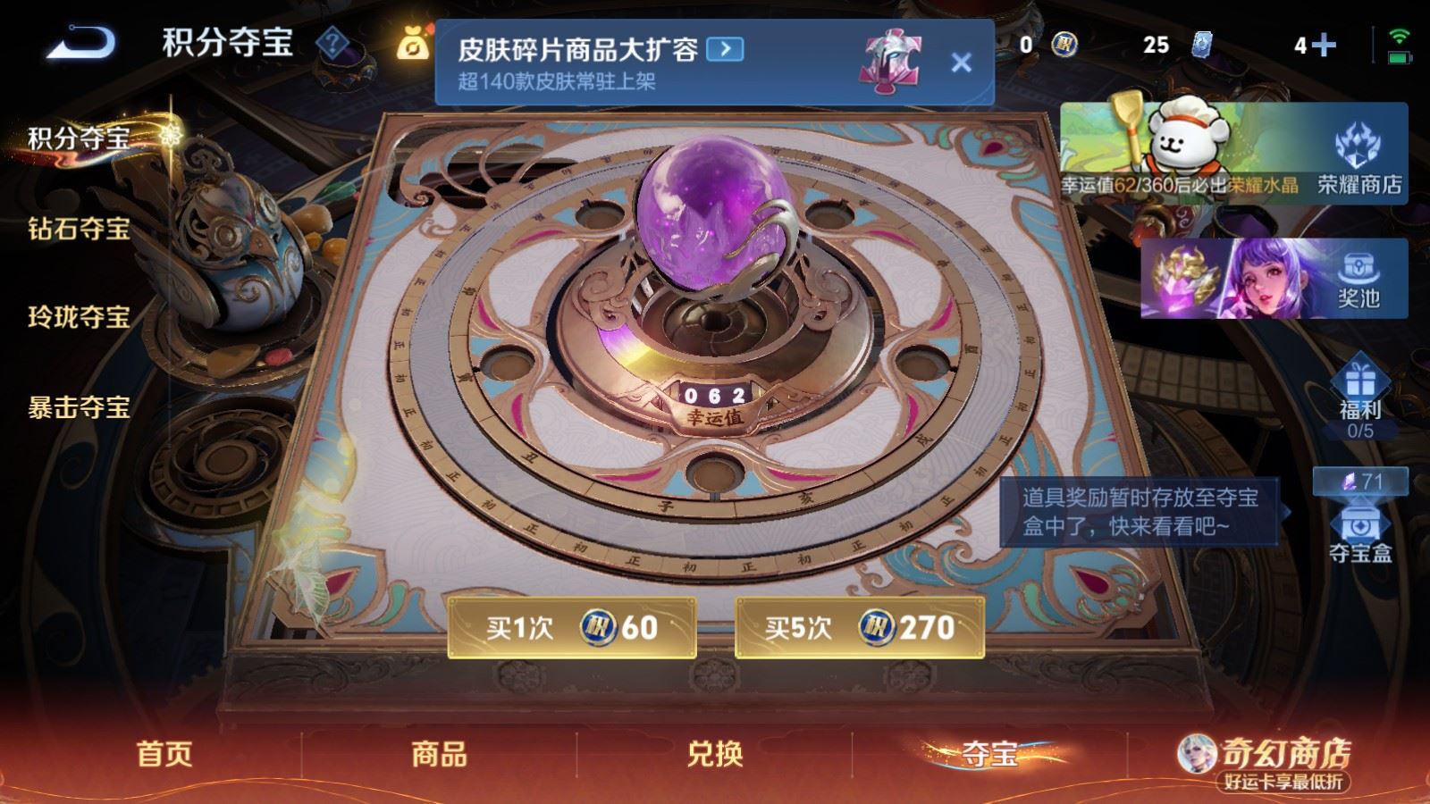 WZCMW4199276王者荣耀账号详情图11