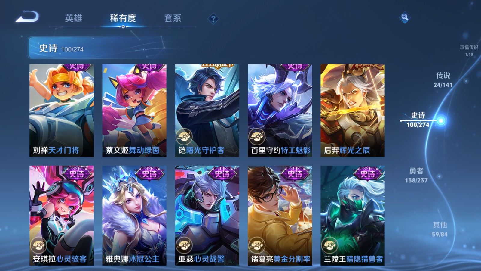 WZCMW4199277王者荣耀账号详情图18