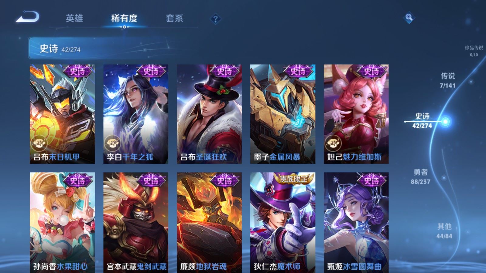 WZCMW4199270王者荣耀账号详情图10