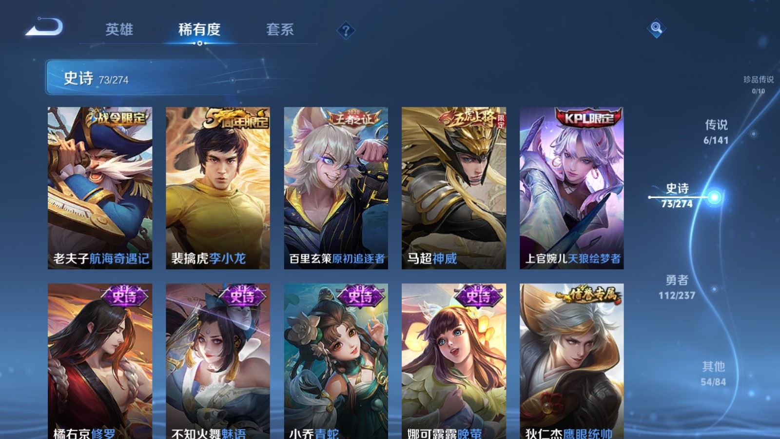 WZCMW4199269王者荣耀账号详情图11