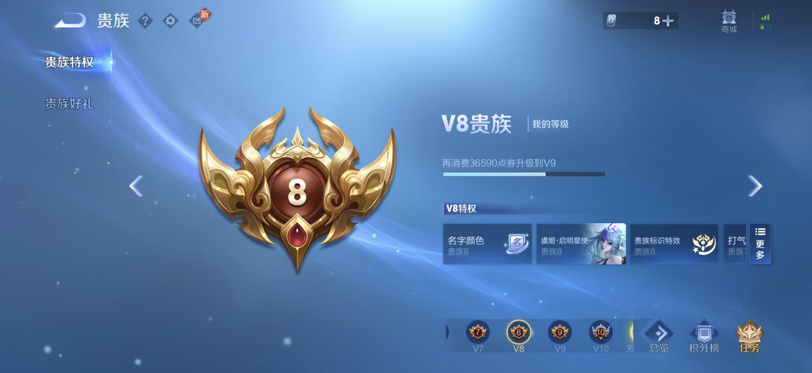 WZCMW4195038王者荣耀账号详情图3