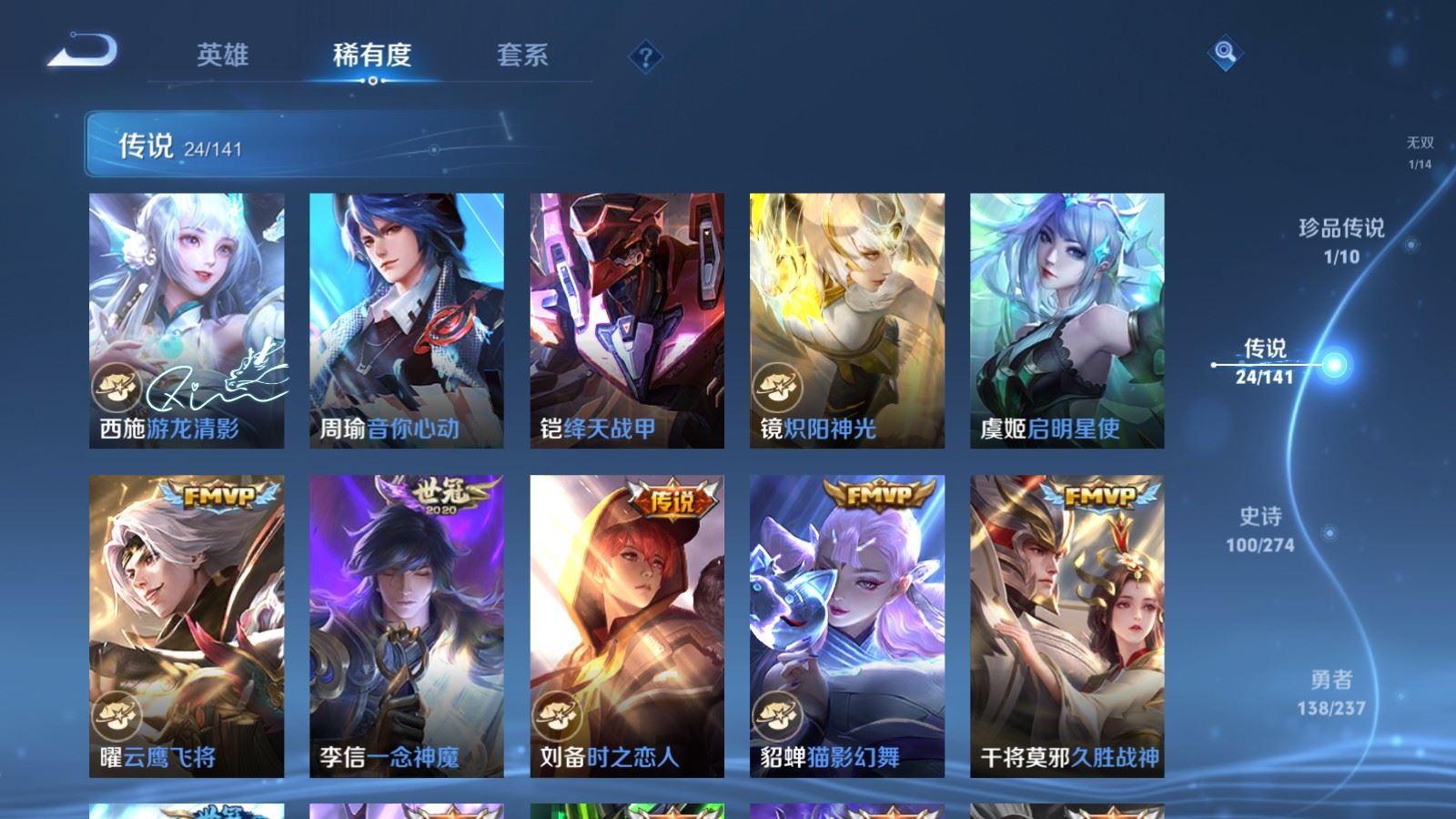 WZCMW4199277王者荣耀账号详情图9