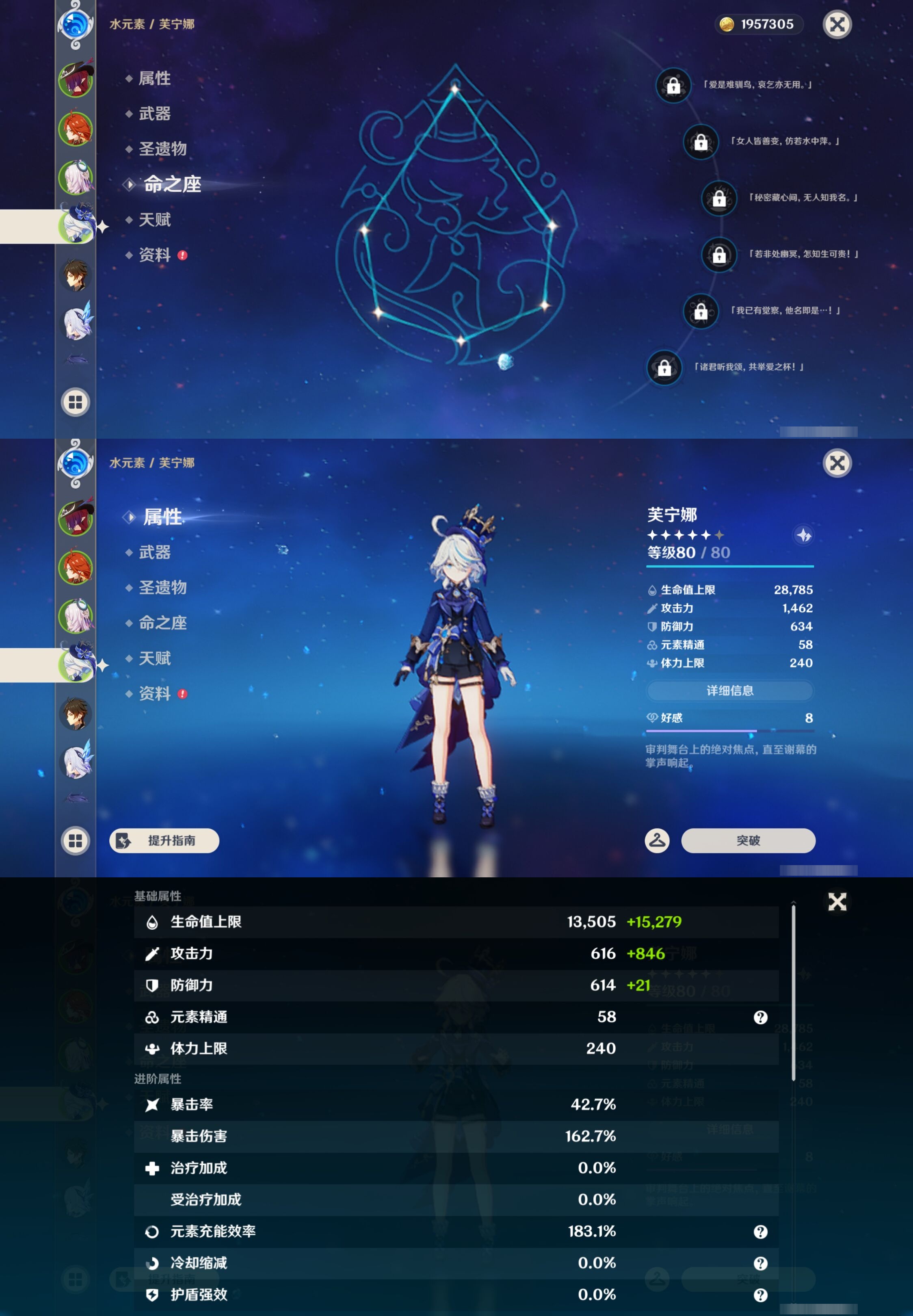 YSMK42877原神账号详情图12