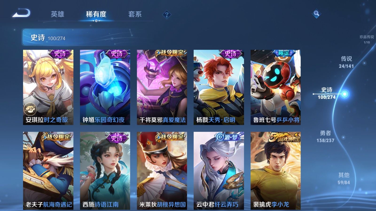 WZCMW4199277王者荣耀账号详情图15