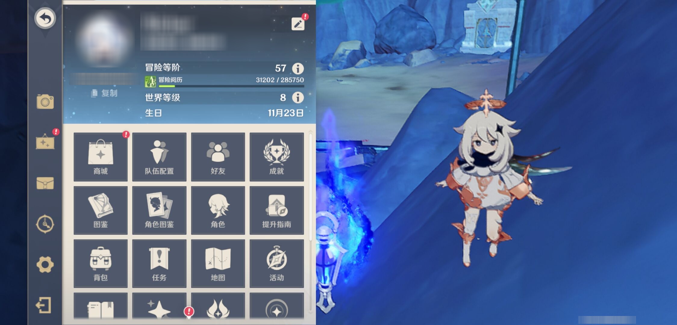 YSMK42878原神账号详情图6