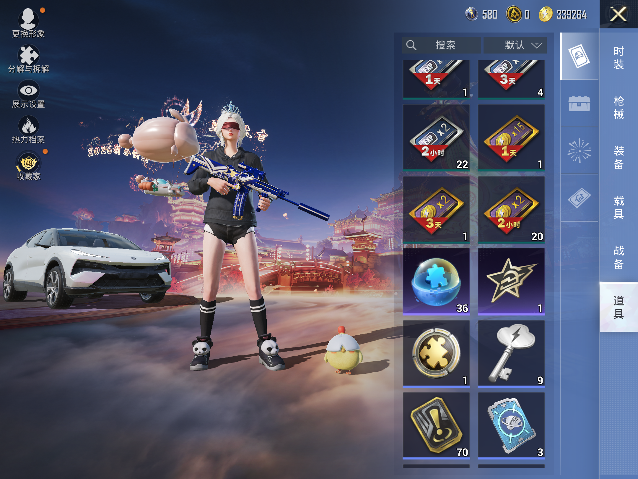 HPCMW4108320和平精英账号详情图11