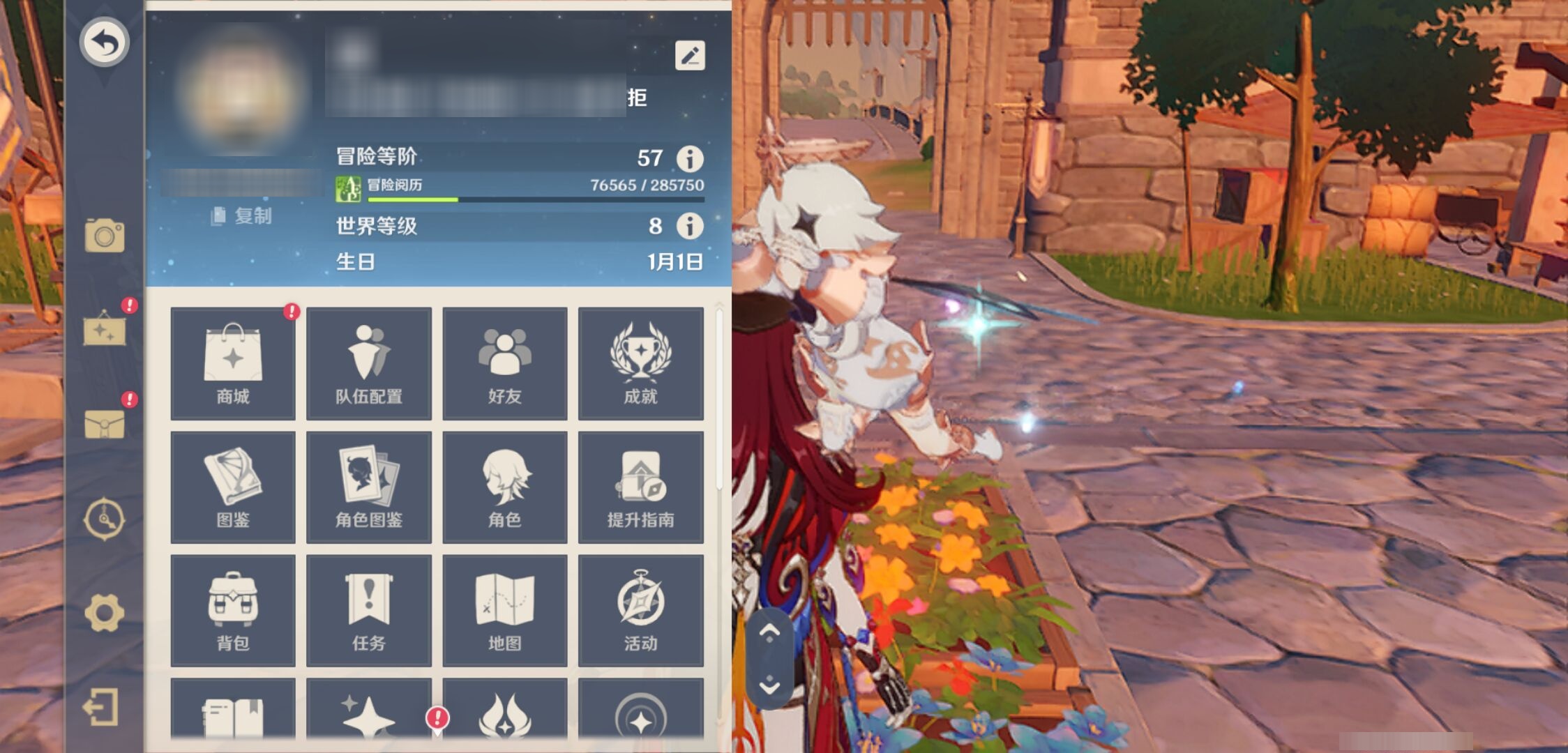 YSMK42877原神账号详情图6