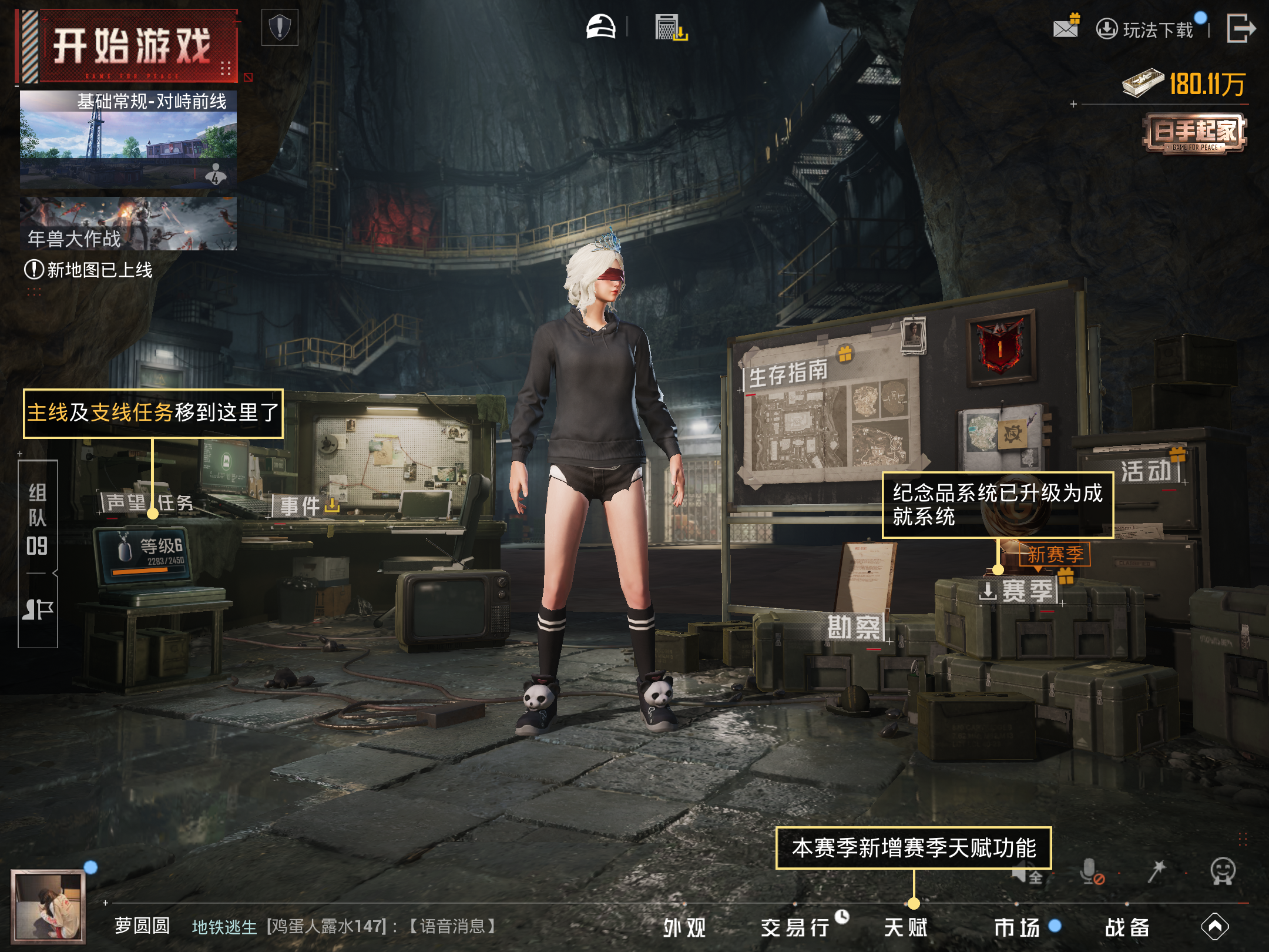 HPCMW4108320和平精英账号详情图12