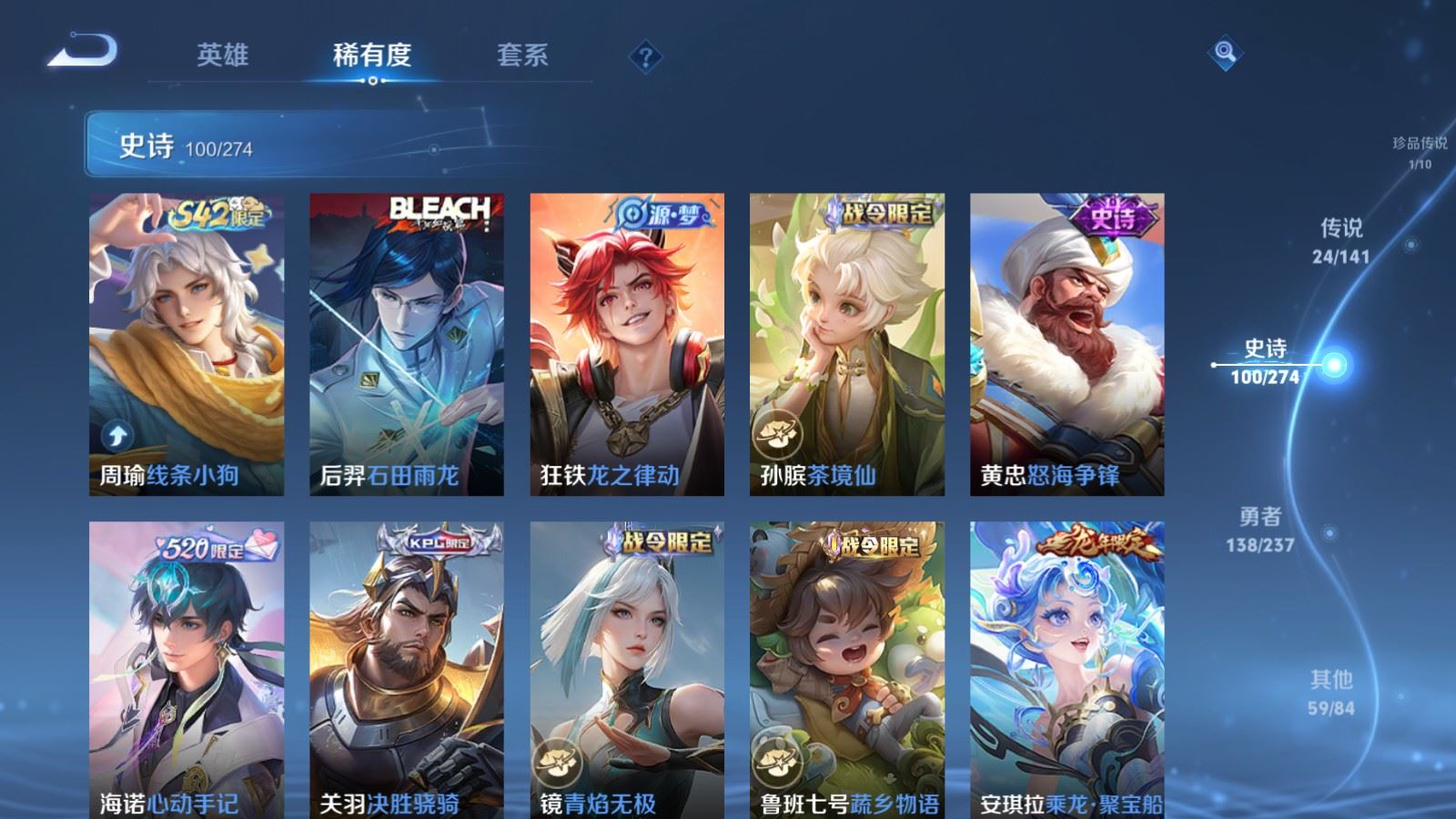 WZCMW4199277王者荣耀账号详情图12