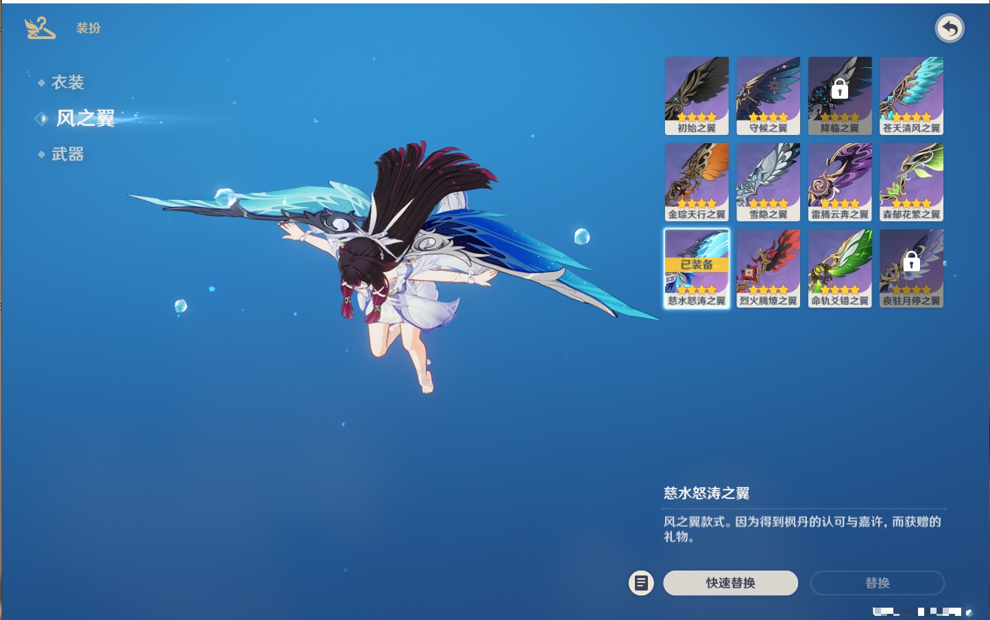 YSMK42912原神账号详情图48