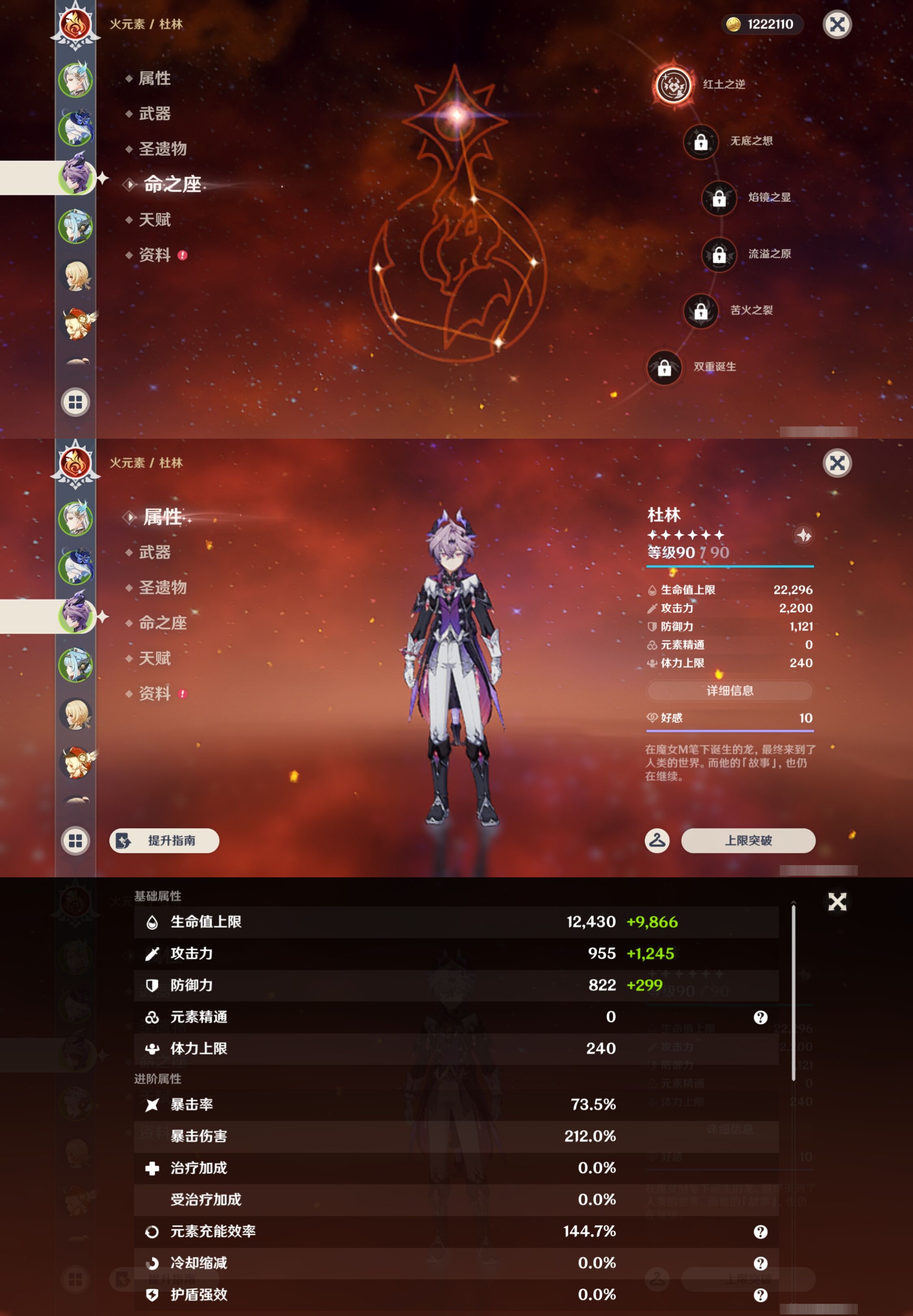 YSMK42889原神账号详情图11